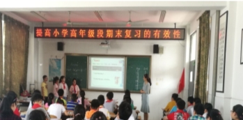 英语