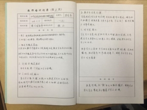 QQ图片20181122103436
