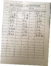 QQ图片20181122103505