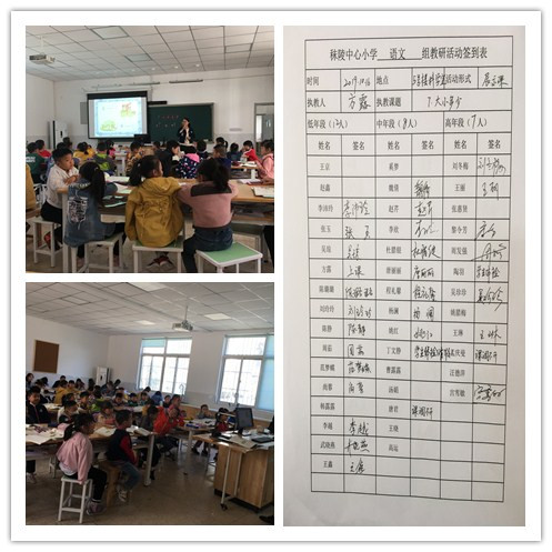 方露集合