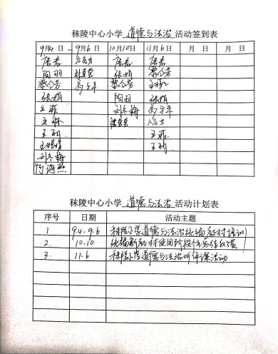 新文档 2019-12-17 13.42.44