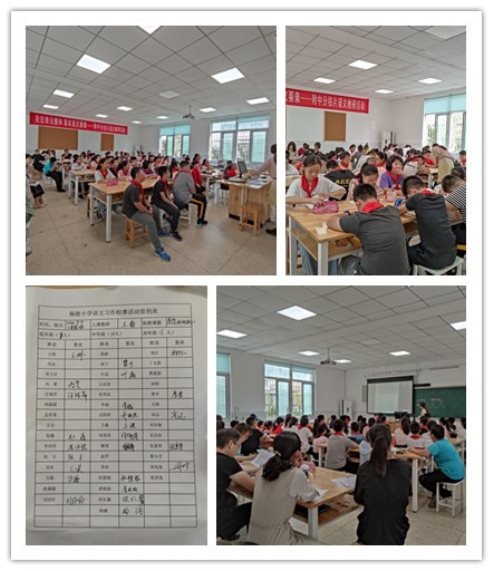 王鑫上课图片