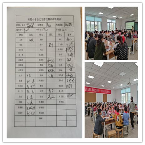 高运上课图片