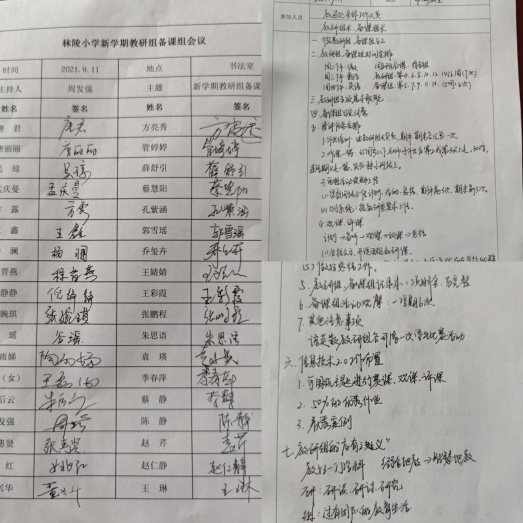 QQ图片20210912084957