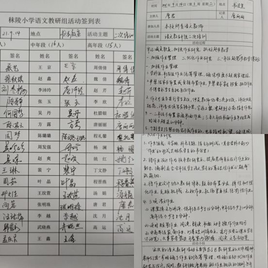 拼图2