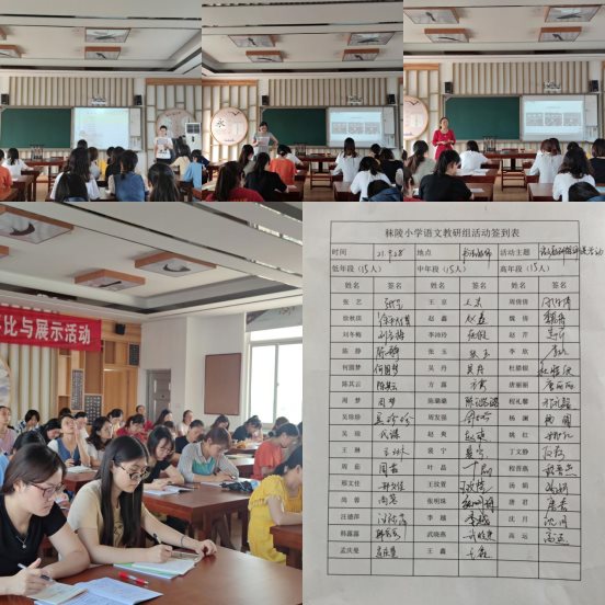 说课拼图