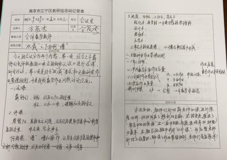 qq_pic_merged_1632919747381