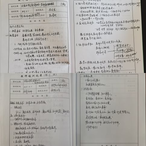 QQ图片20211101180618
