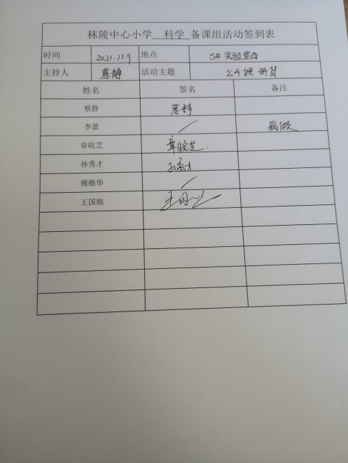 C:/Users/静叶思/AppData/Local/Temp/picturecompress_20211109233554/output_1.jpgoutput_1