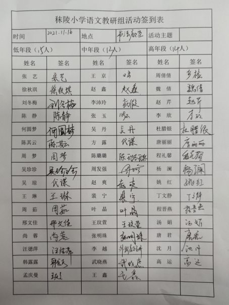CAF4F492BE6FBC2CFF0236F5CA246A06_副本