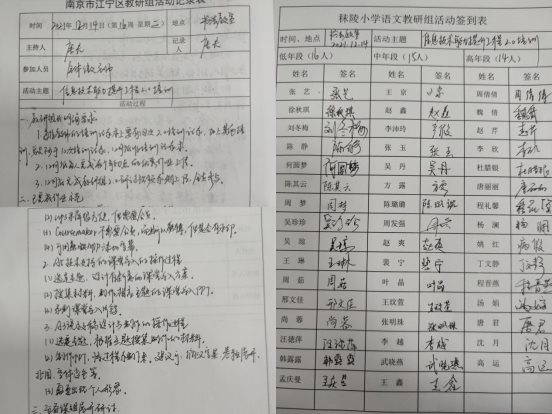 拼图2