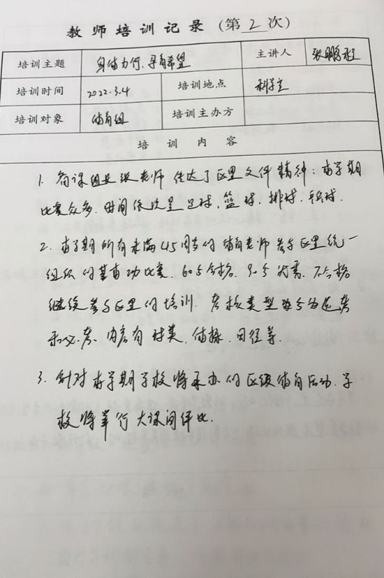 QQ图片20220309083510
