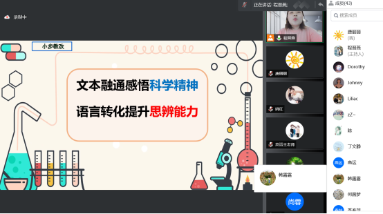 主题