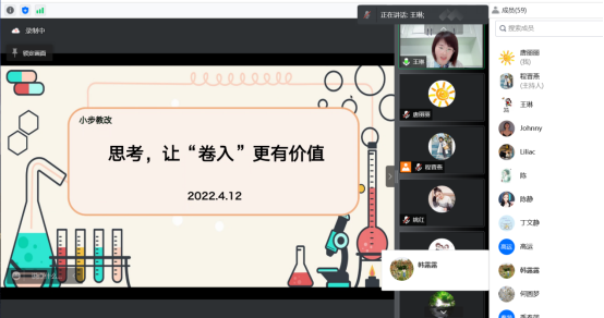 王琳