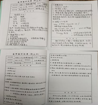 C:/Users/mlxx/AppData/Local/Temp/picturecompress_20220429101820/output_1.jpgoutput_1