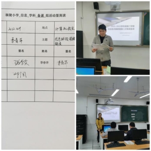 Collage_20220429_103527