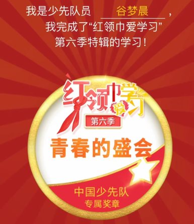 QQ图片20230921140023