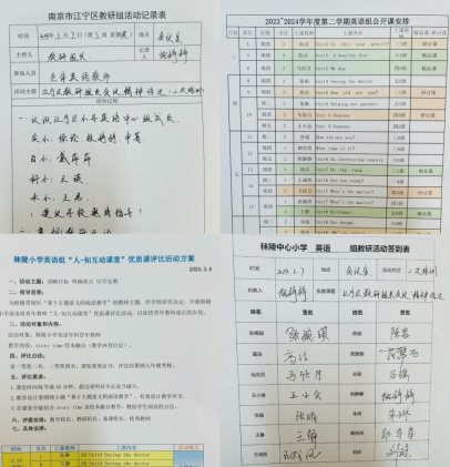 2024.3.7新学期签到