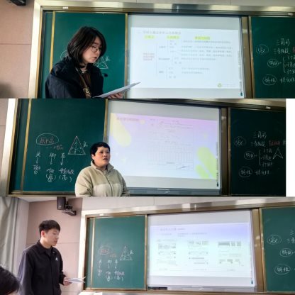 循环