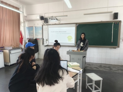 职初青研班读书分享照片报道IMG_20250403_092546