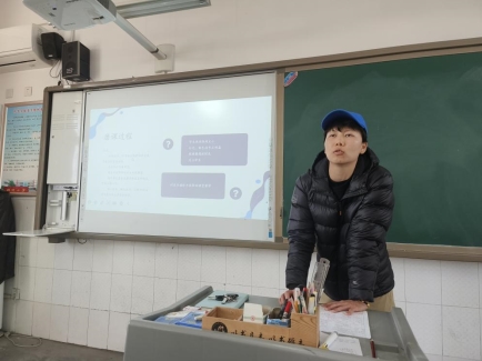 职初青研班读书分享照片报道IMG_20250403_093224
