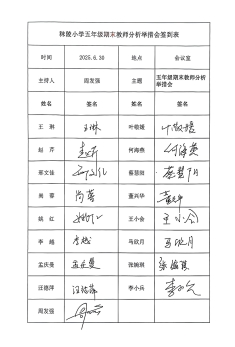 汉王扫描2025-07-01 17.42.04 644_-2010950591