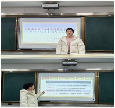 Collage_20260113_085441