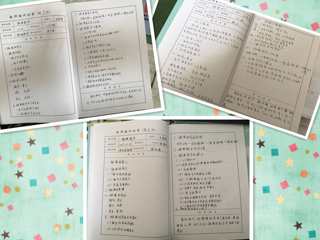 D:\教科室\菜单\校级菜单\222.jpg