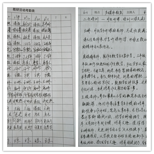 C:\Users\jhon\Desktop\二次培训\未命名.png