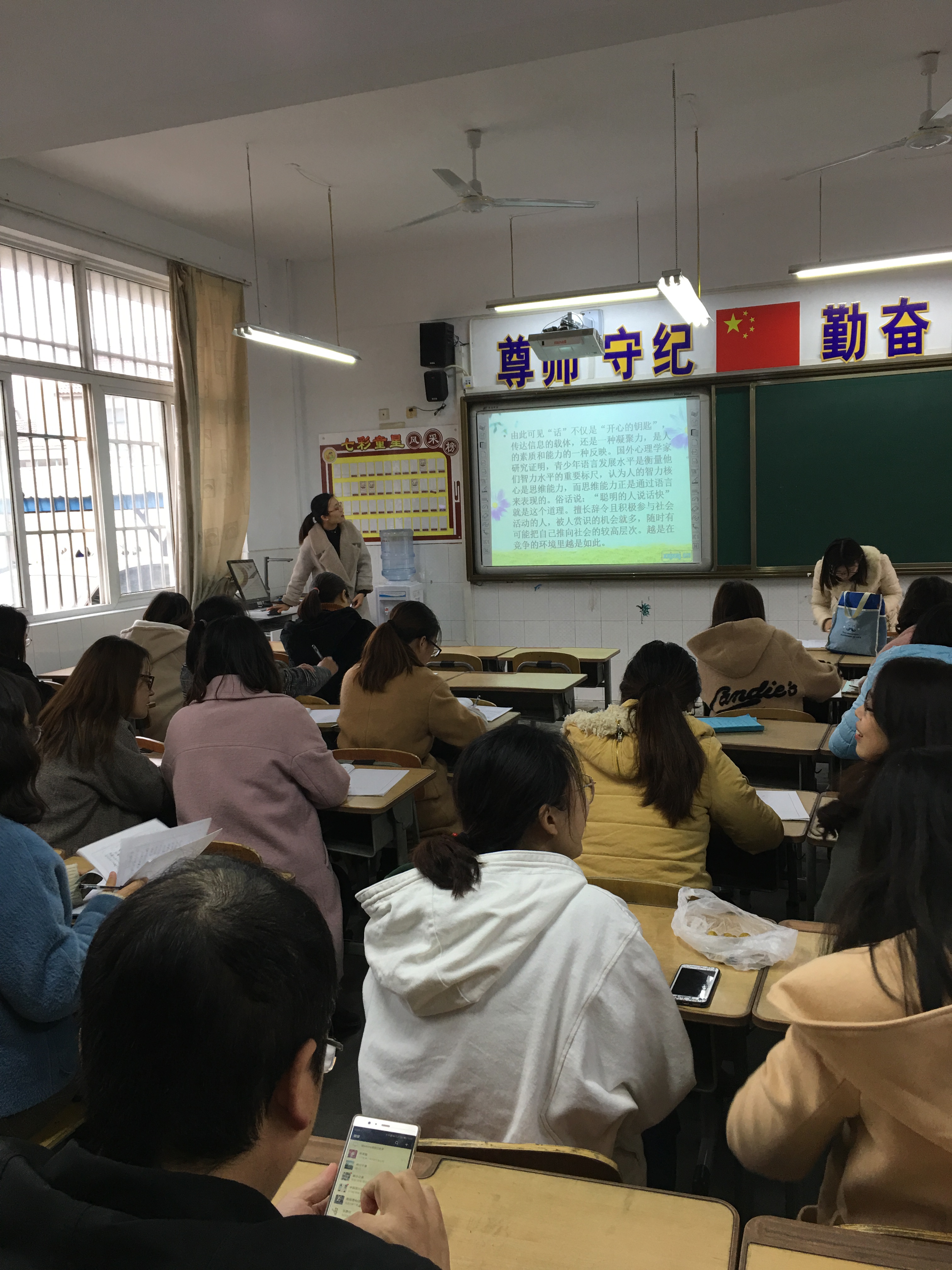 主讲人：方露.JPG