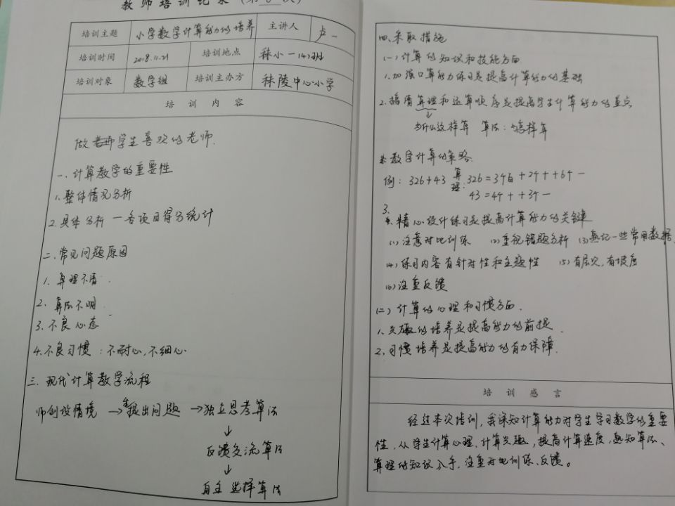 QQ图片20181122082235.jpg