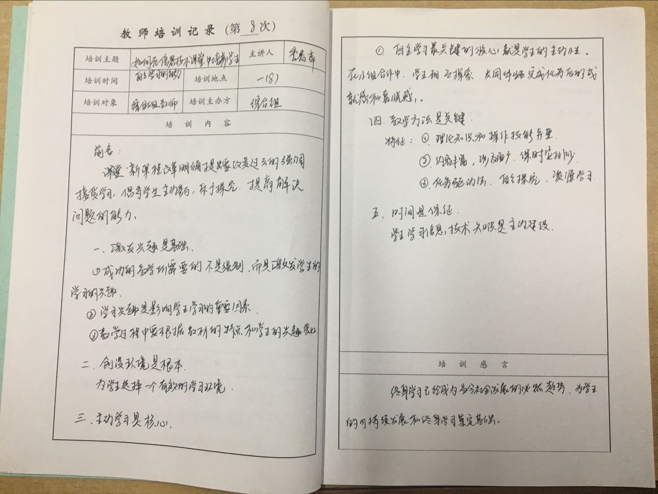 QQ图片20181122103457.jpg