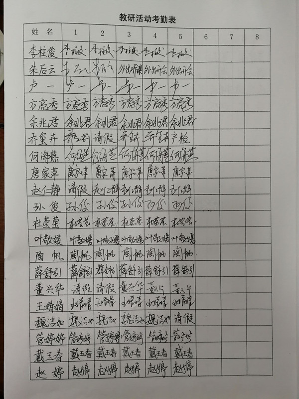 QQ图片20181130151836_副本.jpg