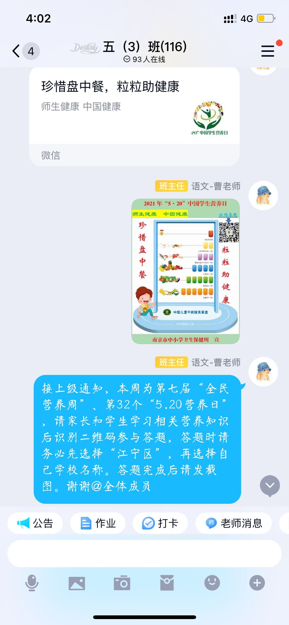 QQ图片20210525160401.jpg