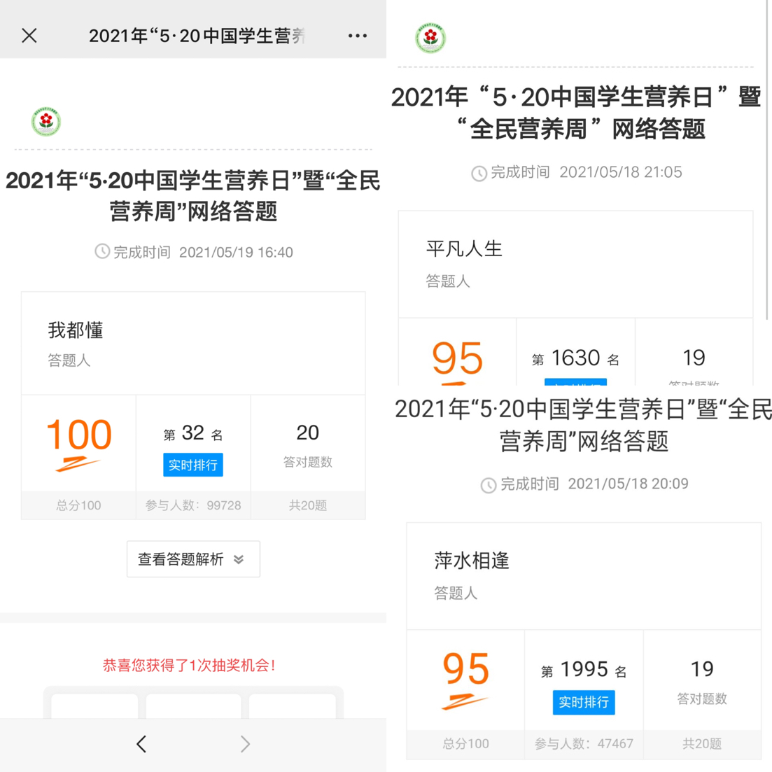 DC79877A4047F2F932CE221E45C5E621.png
