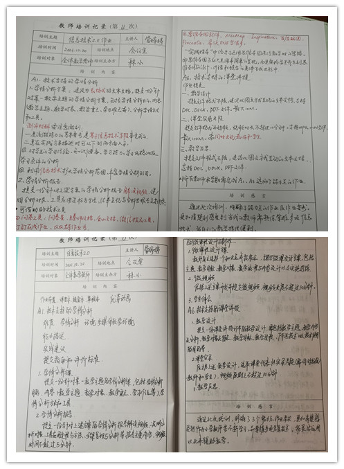 E6C0F1C370B37C67BE7D52096B7F49E0_副本.jpg