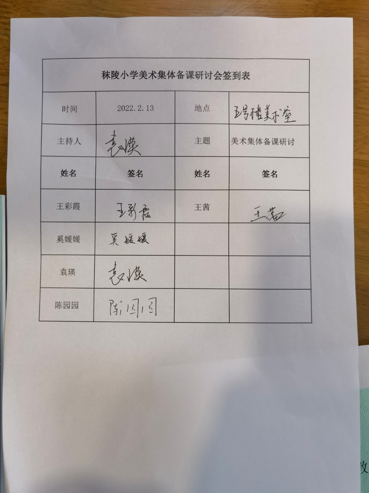 QQ图片20220304095127.jpg
