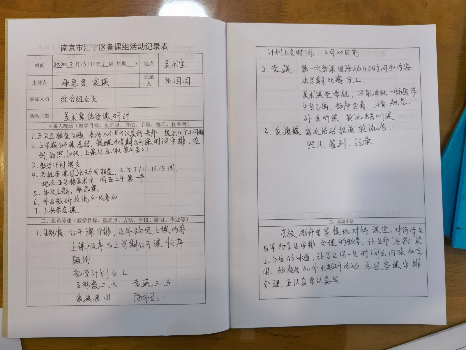 QQ图片20220304095109.jpg