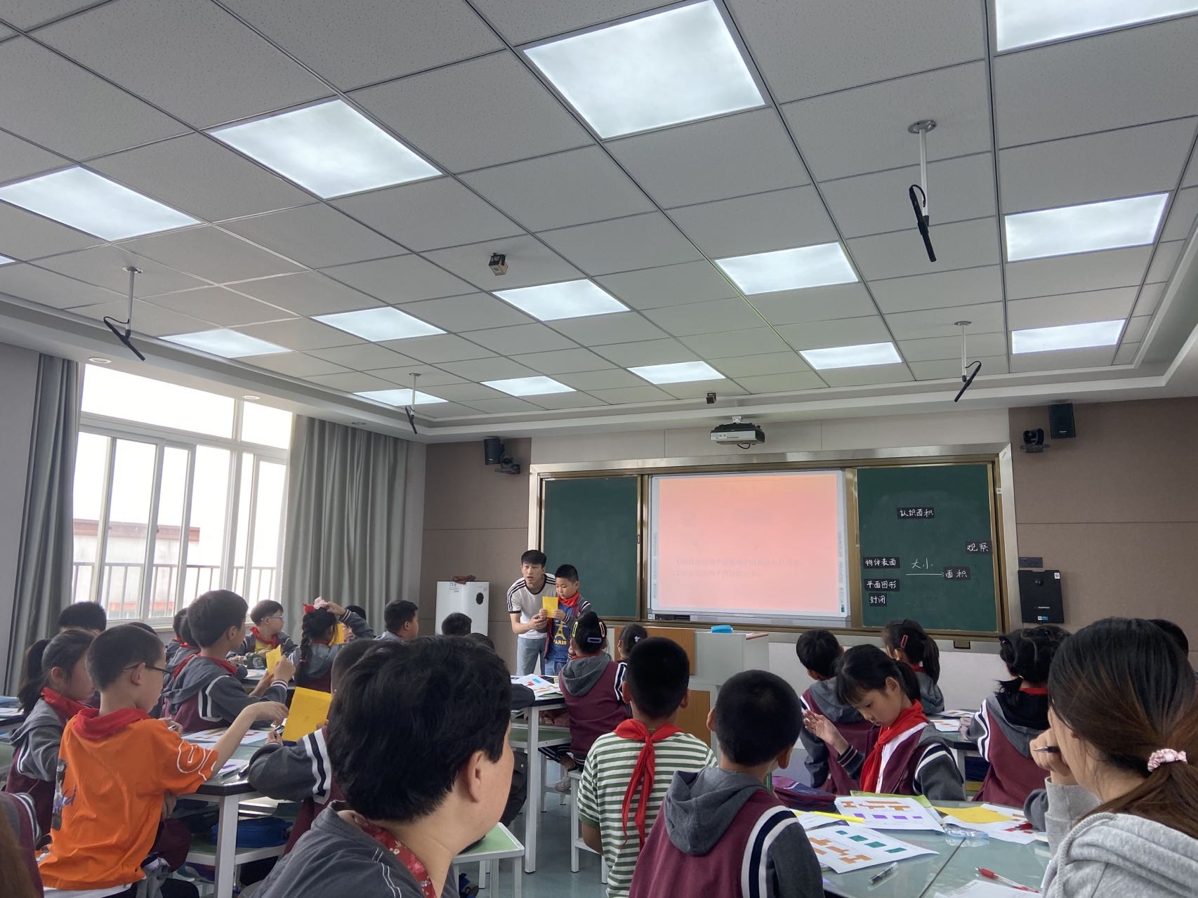 认识面积.jpg
