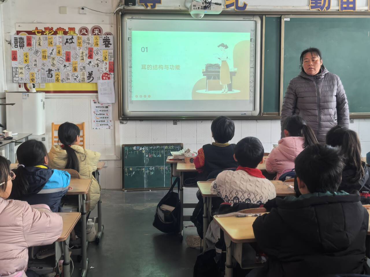 健教课.png