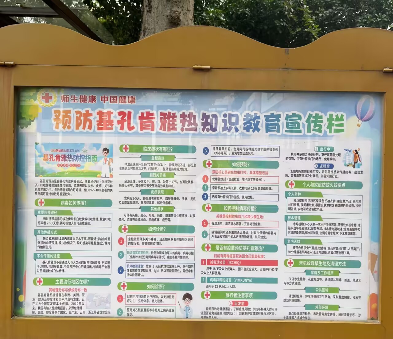 942c6a4b8a22a717ad1ecb1149f5ac53_720.png