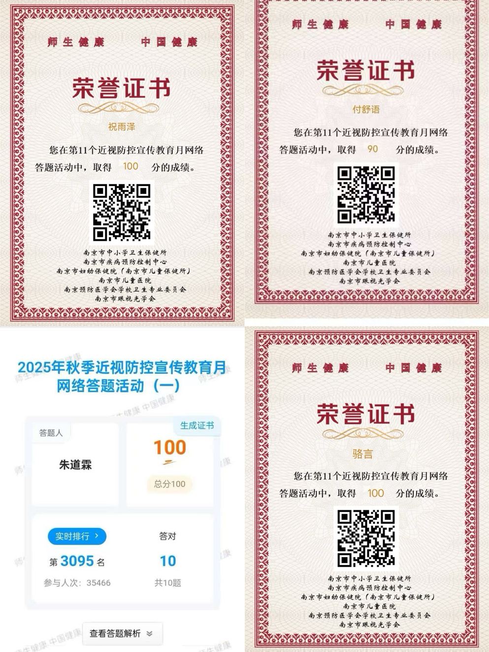 网络答题.jpg