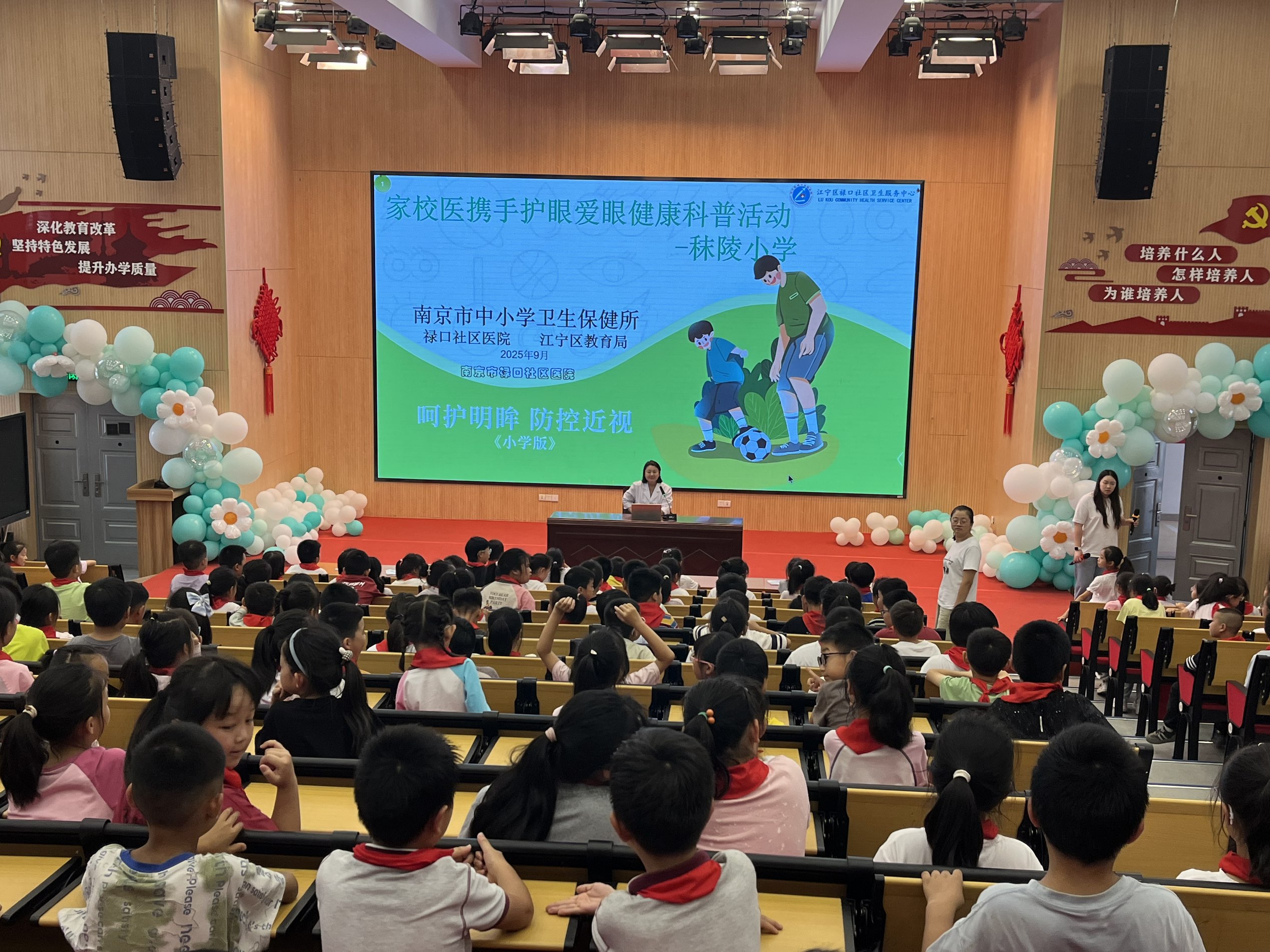 讲座.jpg