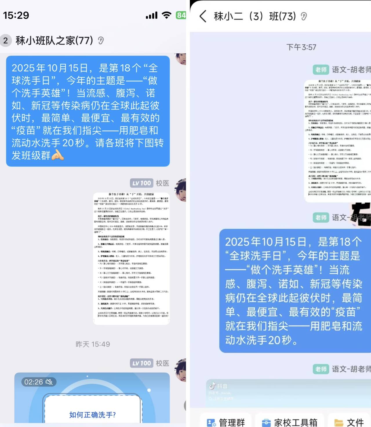d615f369712b6bba60681450c7d9c751_720.png