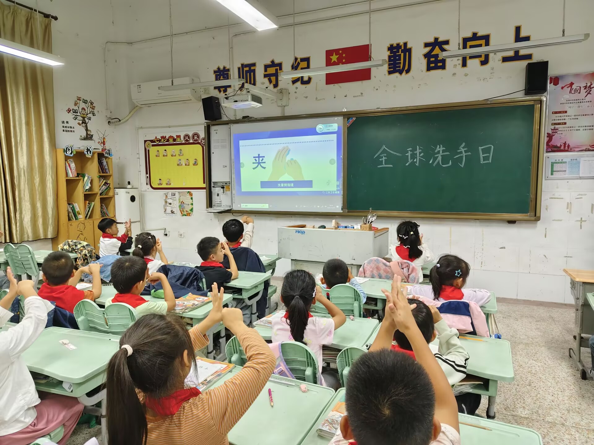 班会.jpg