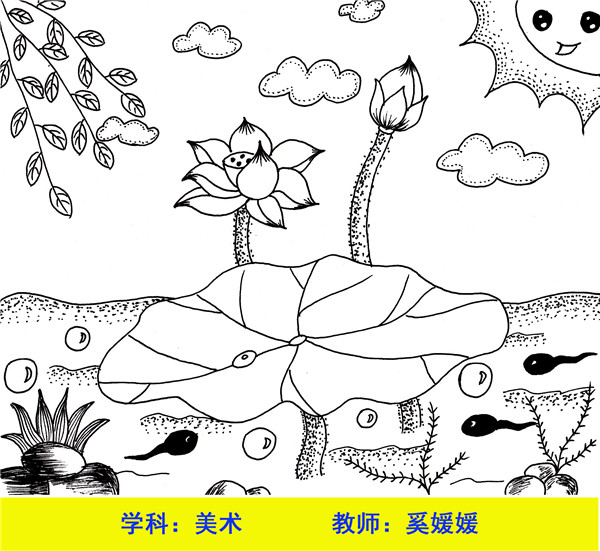 秣陵小学第四届"金秋艺术节"作品展——教师简笔画创作